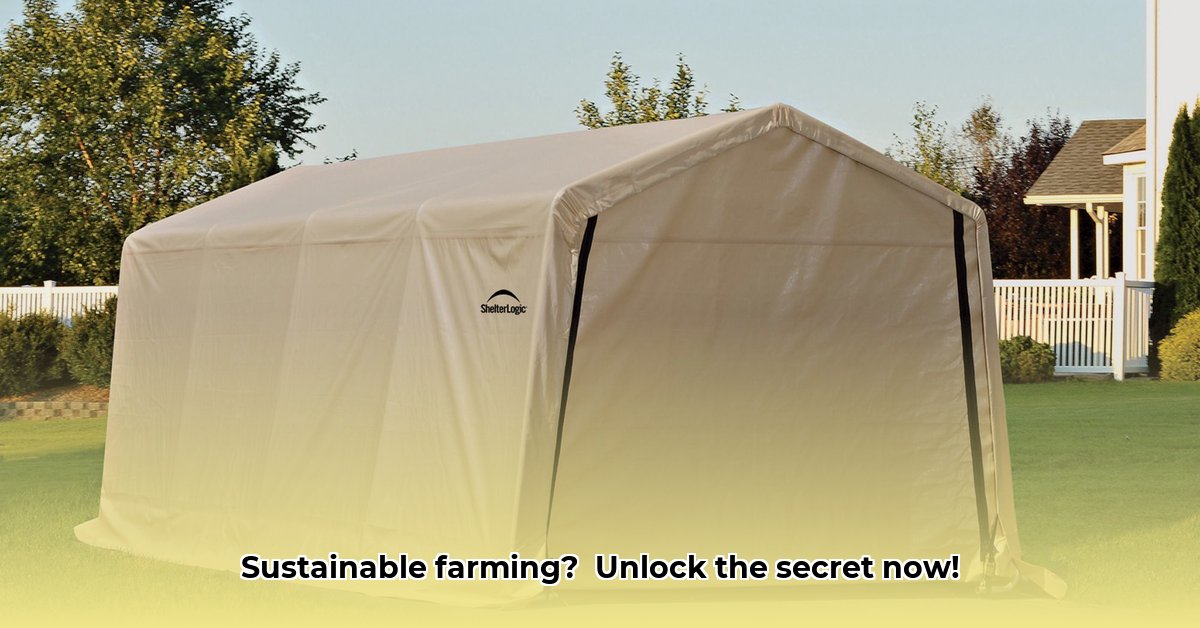 tractor-supply-car-port